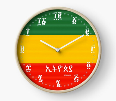 ethiopian calendar 2020 converter
